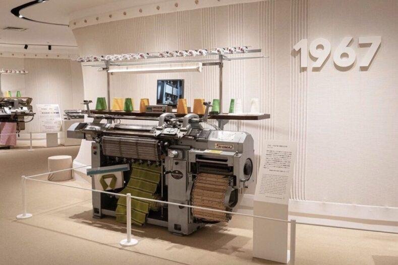 56 655201 Máquina De Tejer De Moda En 1967 - Noticias Breves